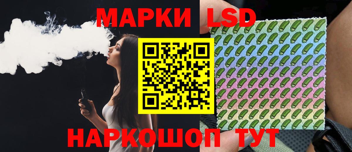 Алексин  ЛСД экстази кислота  ЛСД экстази  Лсд 25 экстази кислота  blacksprut маркетплейс  Вход с VPN 