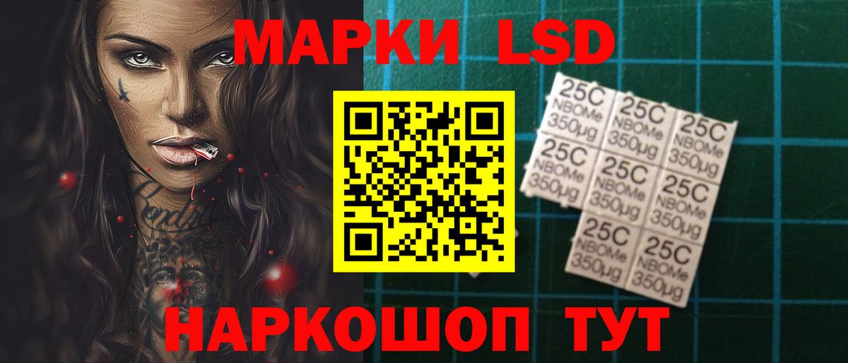 LSD-25 экстази кислота Алексин