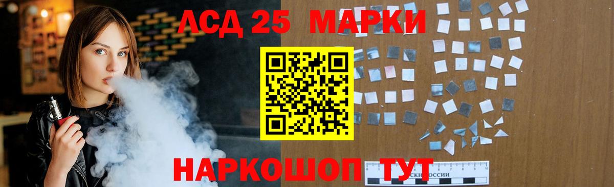 Меф кристаллы  Каннабис  МЕТАМФЕТАМИН  НБОМе  ГАШИШ  Алексин  Гашиш  COCAIN  Вход с VPN 
