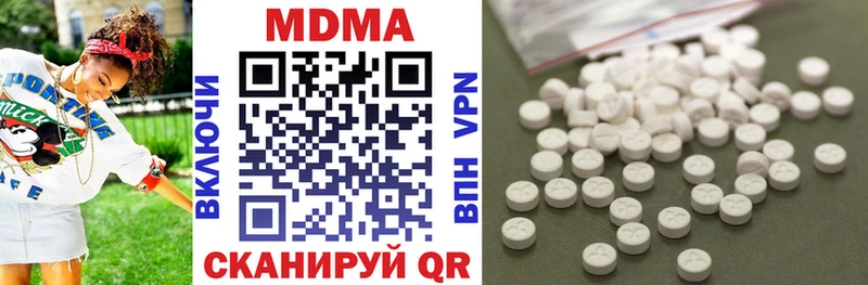 сайты даркнета официальный сайт Алексин MDMA молли цены