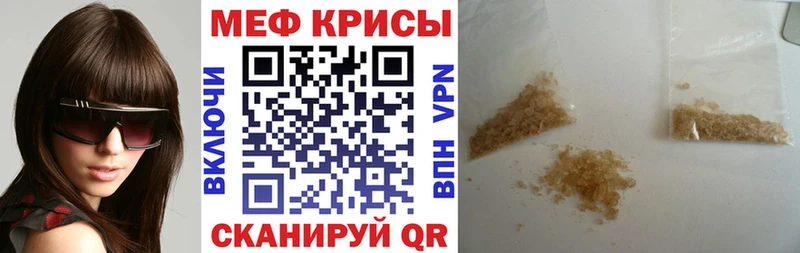 где купить Алексин МЯУ-МЯУ мука