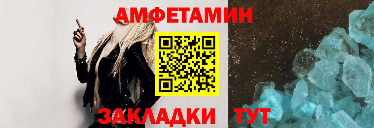 Метамфетамин винт Алексин