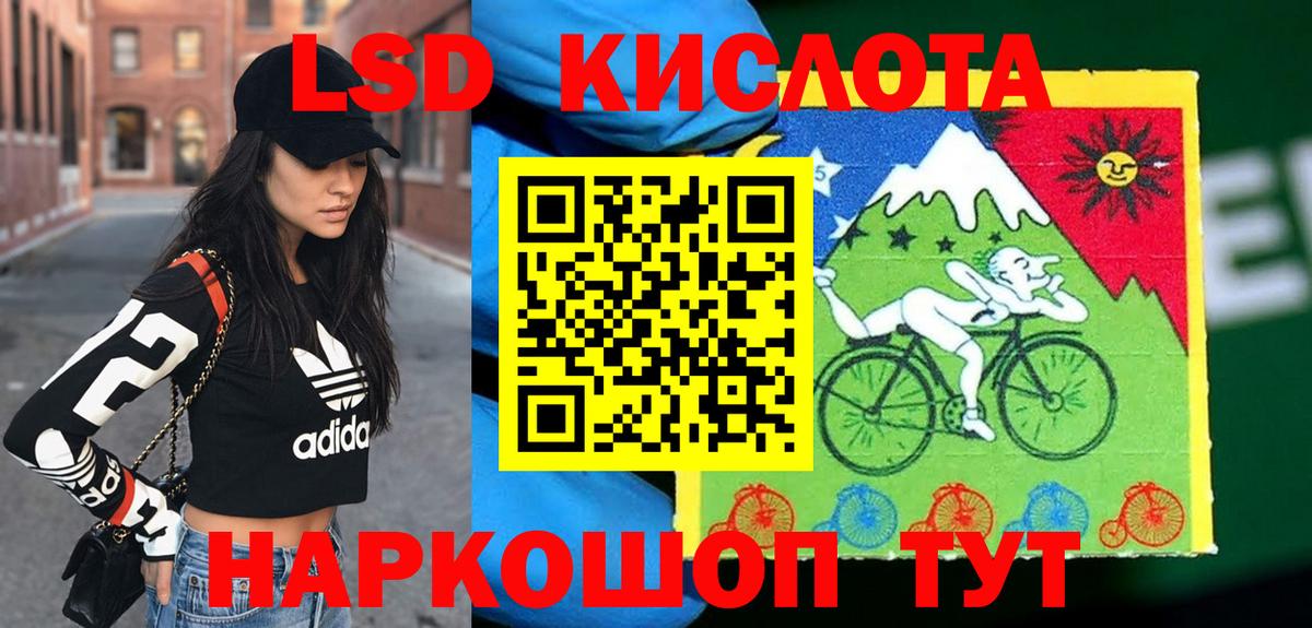 где купить наркотик  Марки N-bome 1,5мг  Вход с VPN  Алексин 