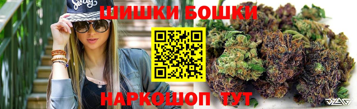 Шишки марихуана планчик Алексин
