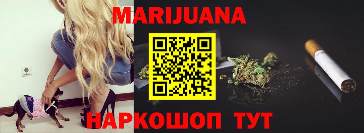 Канабис план  Марихуана индика  Алексин  Вход с VPN  МАРИХУАНА AK-47 